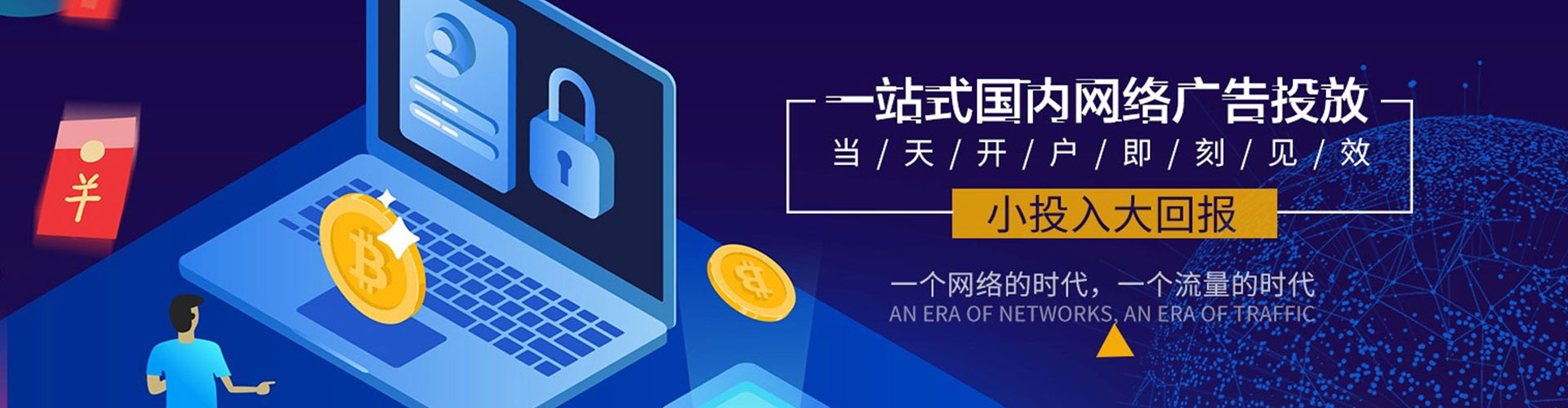 萨迦信息流大师