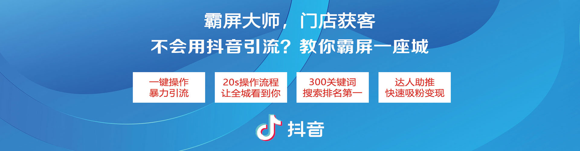 萨迦百度运营推广